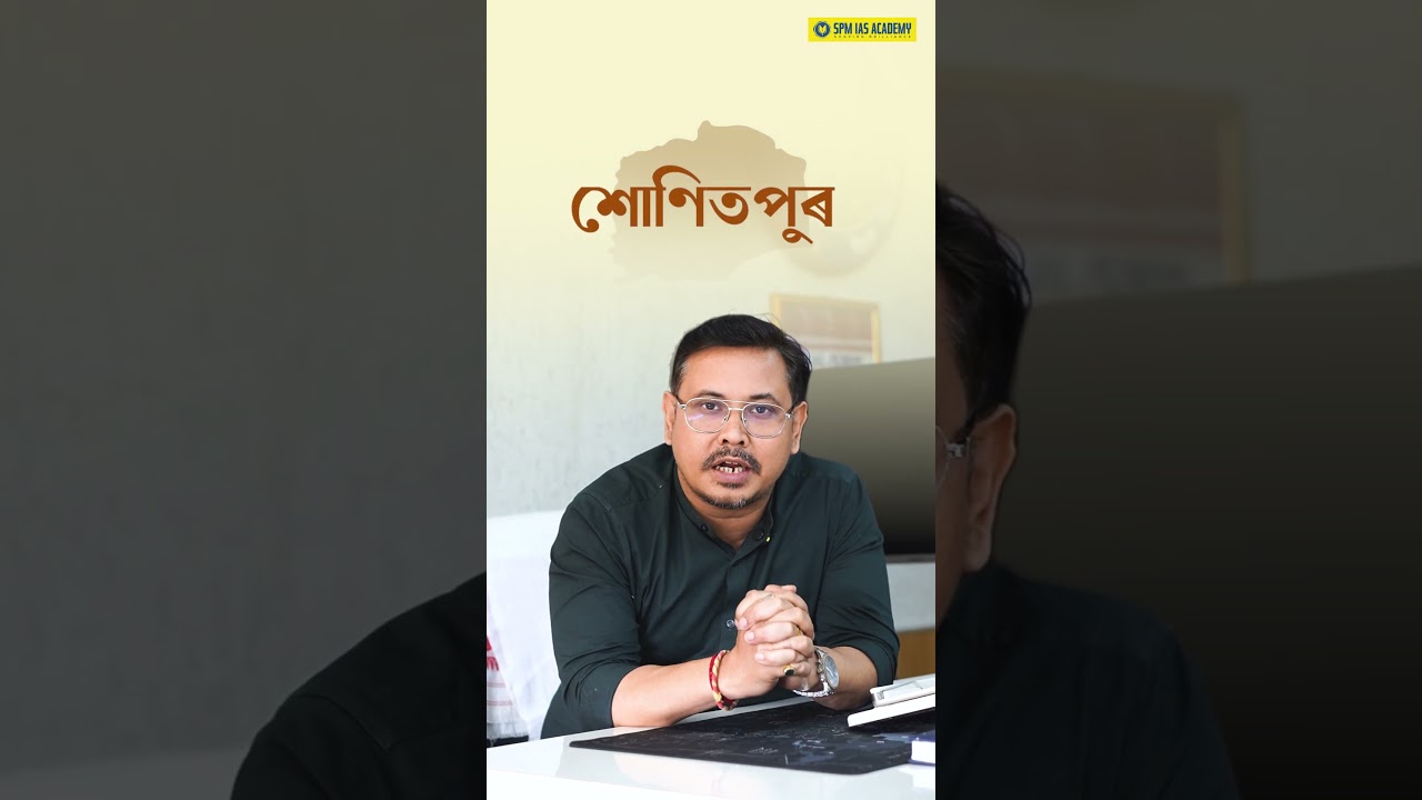 National Panchayat Award | Assam Shines on the National Stage of Rural Governance!