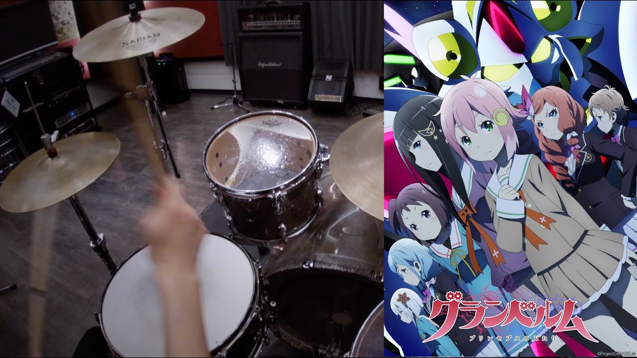 藍井エイル - 月を追う真夜中 Drum Cover【グランベルム (Granbelm) OP】