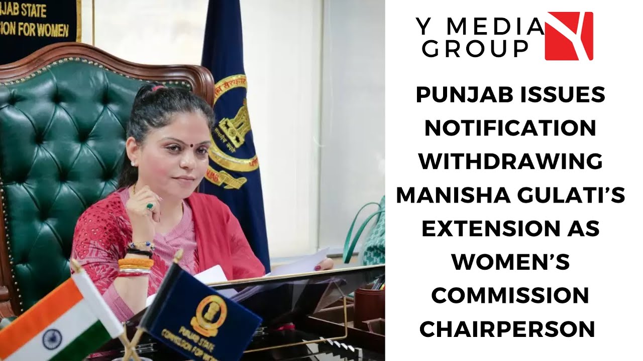 Punjab Issues Notification Withdrawing Manisha Gulati&rsquo;s Extension As Women&rsquo;s Commission Chairperson