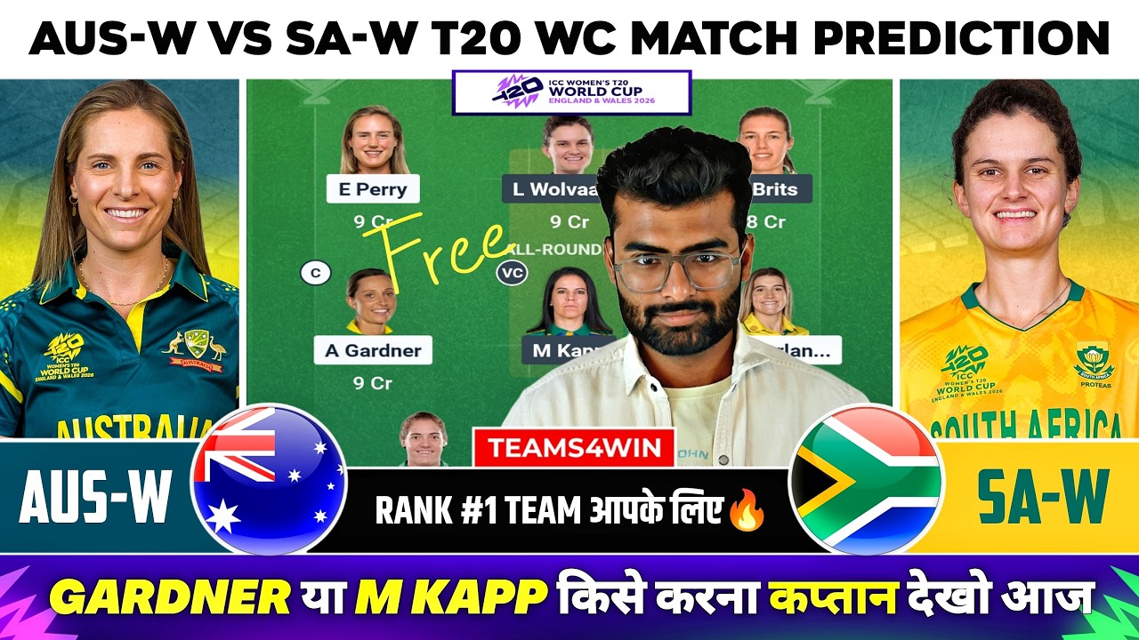 AUS-W vs SA-W Dream11 Team, AUS W vs SA W Dream11 Prediction, Australia vs South Africa Dream11 Team