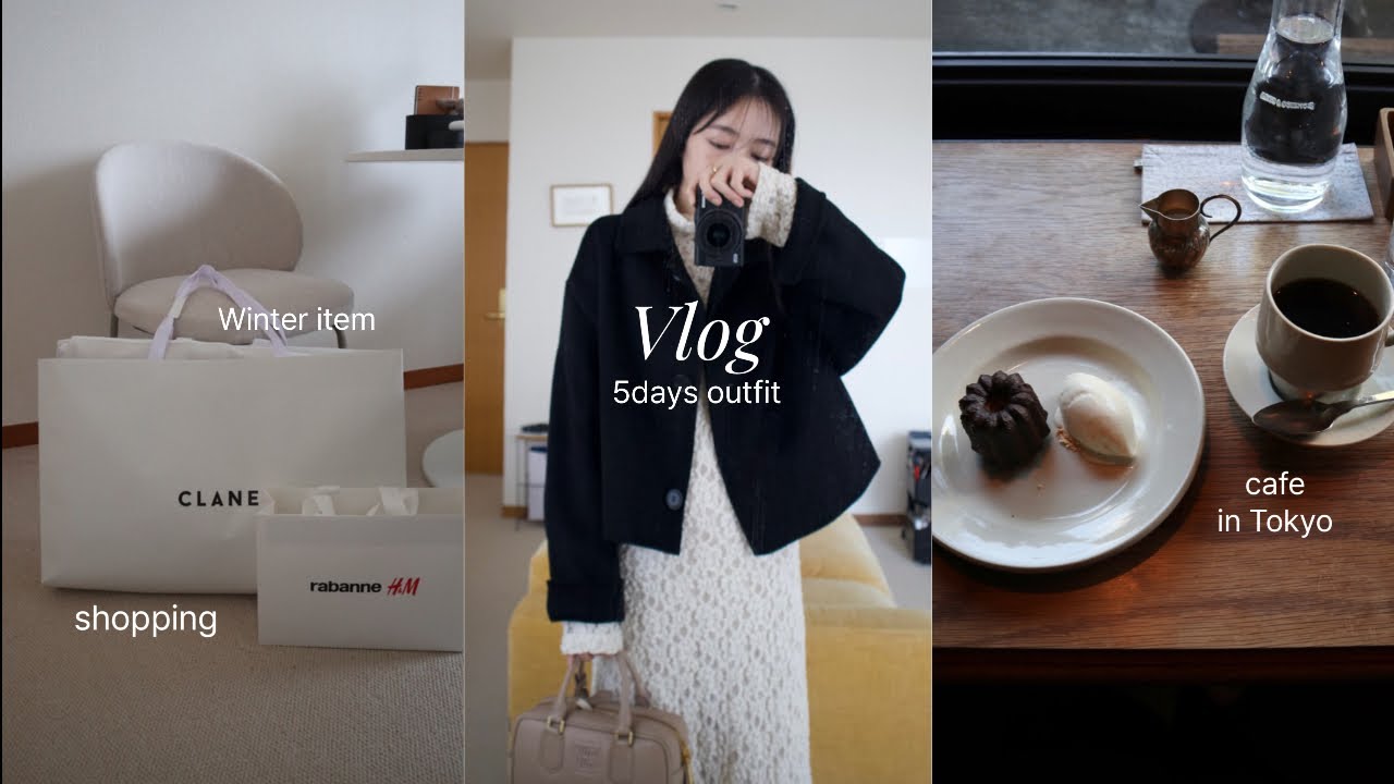 【日常Vlog 】秋冬5日間コーデ｜コートやニット購入品をお家で試着、お知らせもあります🤍