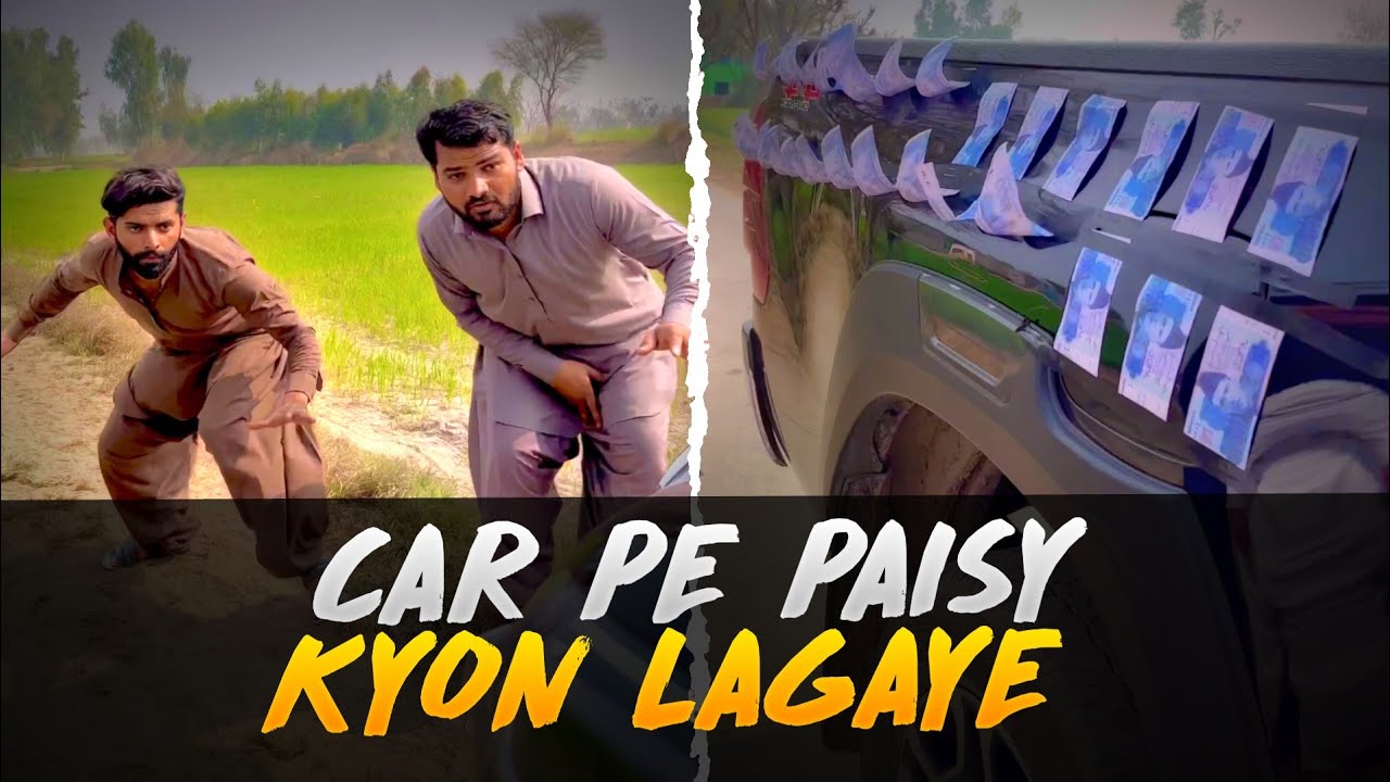 Car Kay Uper Paisy?? | Zubair Zk official