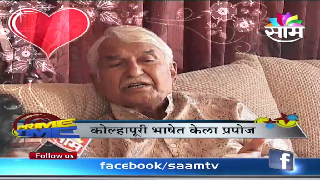 Interview - Ramesh & Seema Deo complete 50 years of togetherness. - Part 3