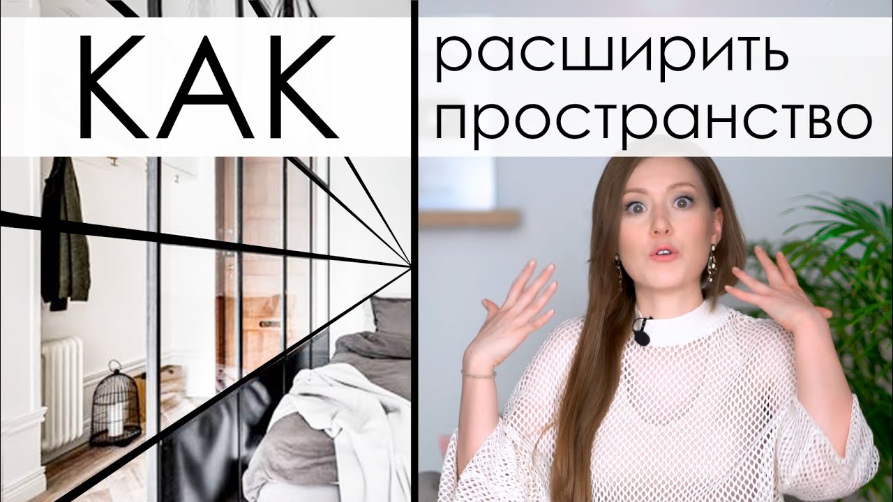 8 супер правил увеличения пространства! Как организовать хранение?