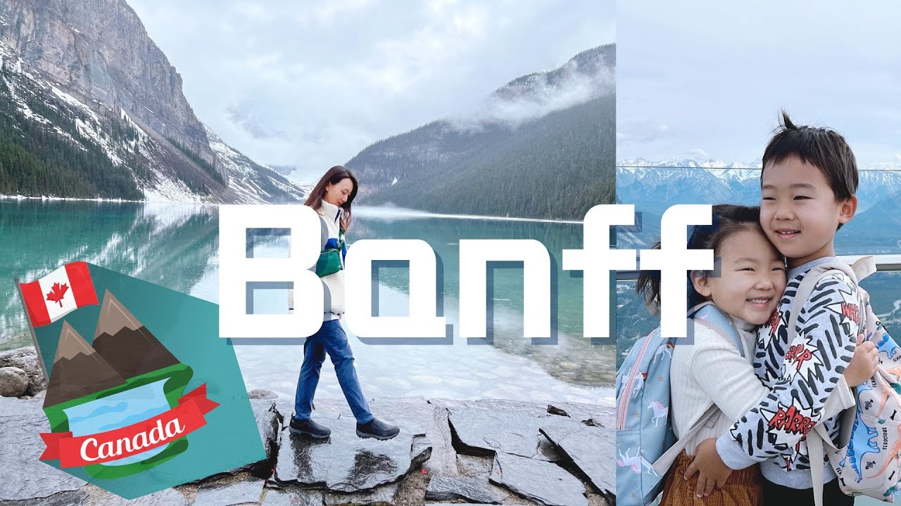 【Anna阿姨 Vlog#101】加拿大🇨🇦Banff我来了 | 一生必须来两次的地方 | 我太喜欢落基山脉了