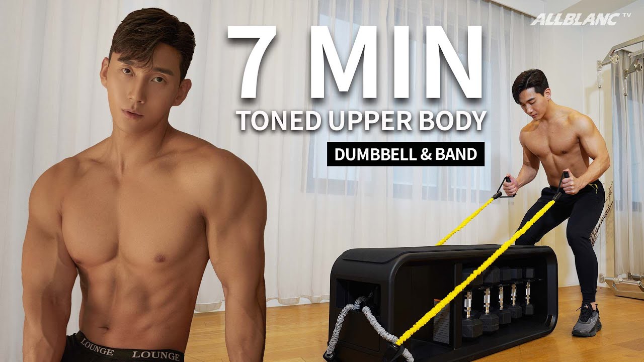 굿바이 군살! 탄탄한 상체 만들기 - 7분 덤벨 홈트레이닝 l TONING UPPER BODY WORKOUT with Dumbbells