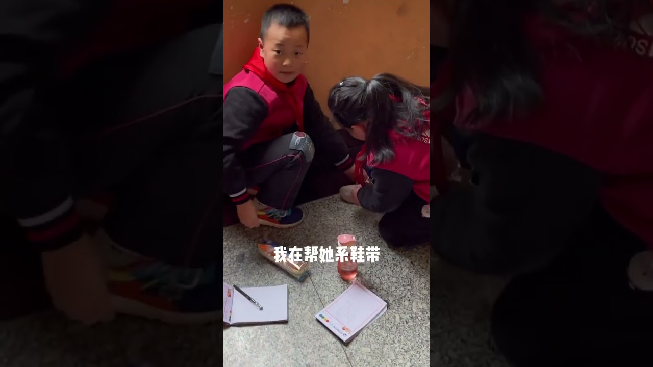 小学的友情最单纯，不接受反驳！ #students #schoollife #暖心時刻 #单纯 #單純ღ美好 #單純ღ美好hd_danchuen