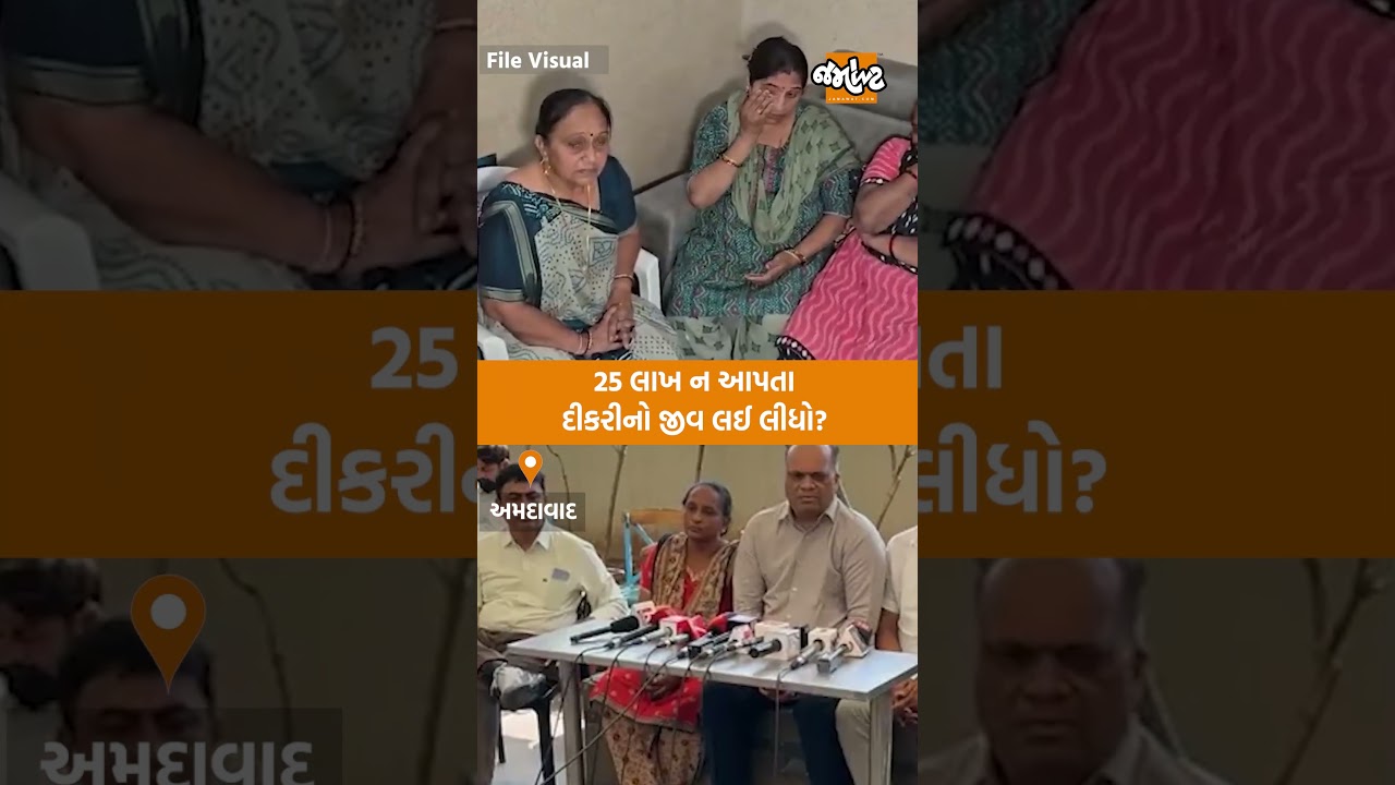 પેમ લગ્ન પછી પાટીદાર દીકરી ગાયબ?, માતાની પોલીસમાં ફરિયાદ, Dinesh Bambhaniyaએ શું કહ્યું?