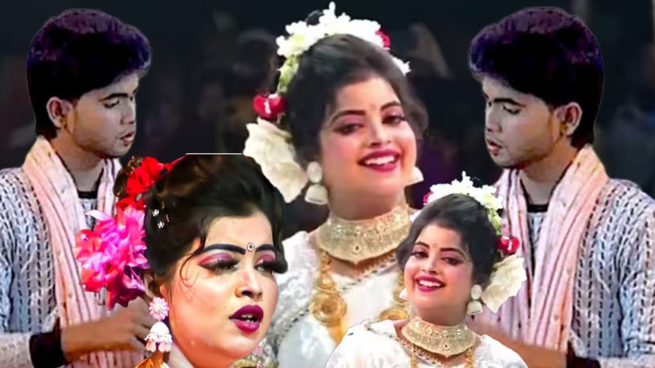 নায়িকা লতা নসিমন সুন্দরী যাত্রা রোমান্টিক বিচ্ছেদ গান /#Nayika Lata romantic bicche