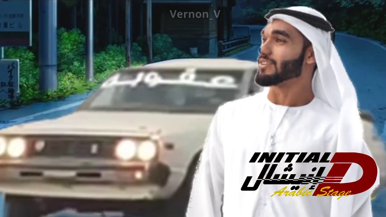 Initial D Fresh Eurobeat Meme Compilation 10