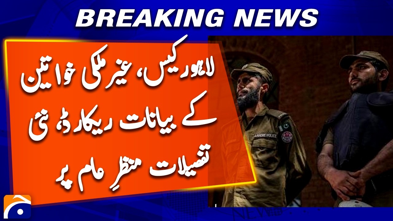 Lahore Case Update - Foreign Women's Statements Recorded, New Details Emerge