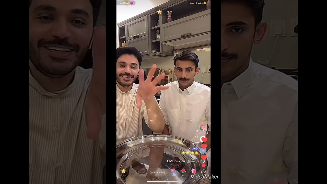 بث سعد الشمري مع جميل 24 سبتمبر الجزء الاخير
