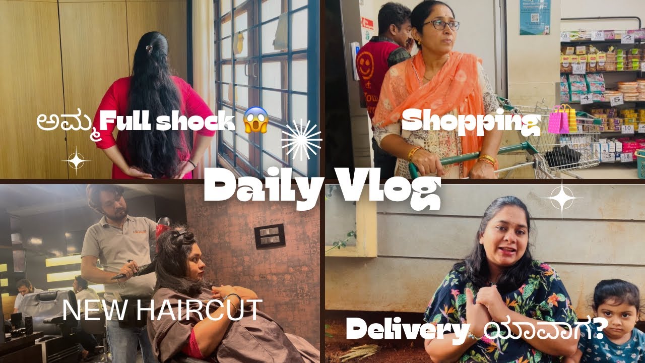 Very short new haircut 💇‍♀️ |  full term scan | delivery ಯಾವಾಗ???|