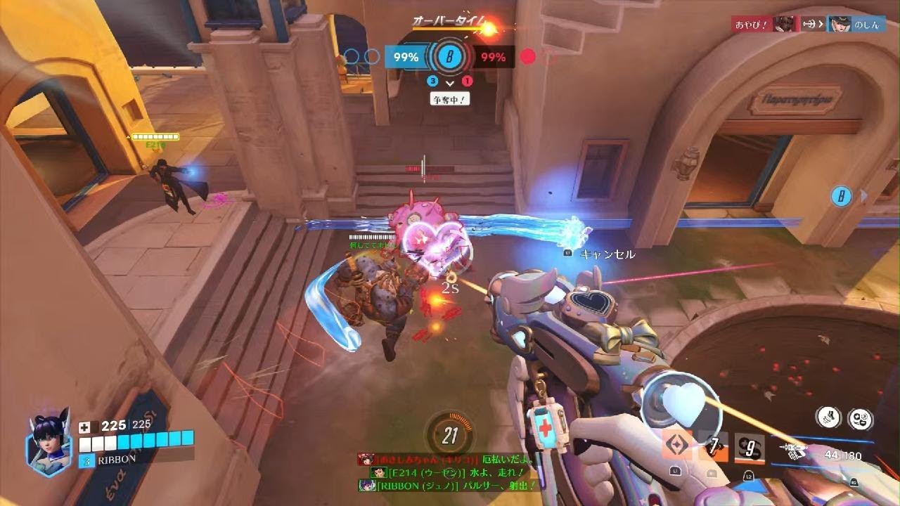 Overwatch 2_20260114003917