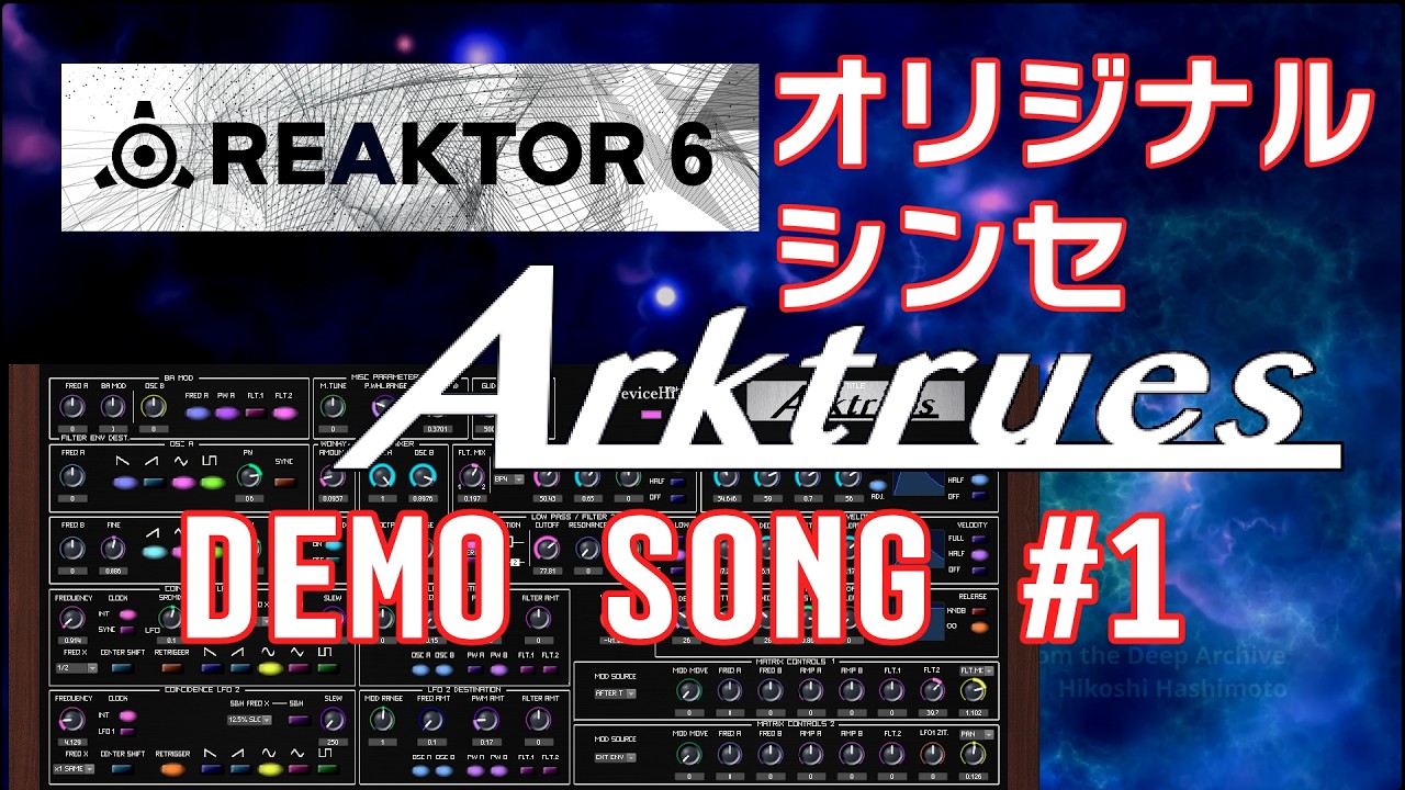 【REAKTOR6】Arktrues DEMO#1 【自作 Software Synthesizer】