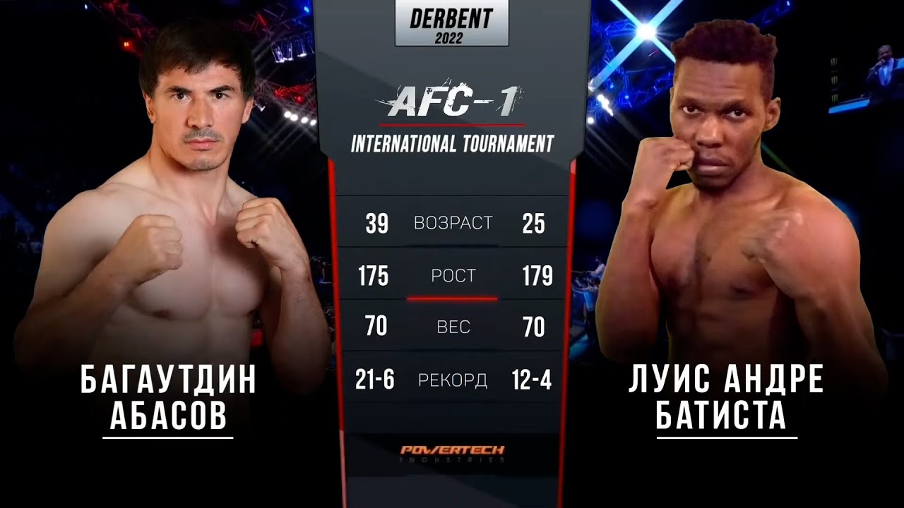 AFC-1 - ДЕРБЕНТ. Багаутдин Абасов vs Луис  Андре Секейра