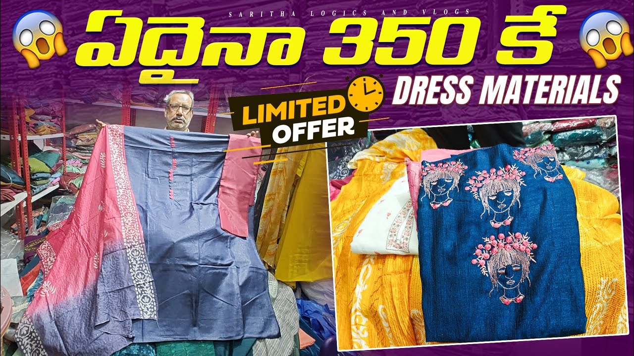 designer Dress Materials 350 only / New Fancy Cut Piece Centre 