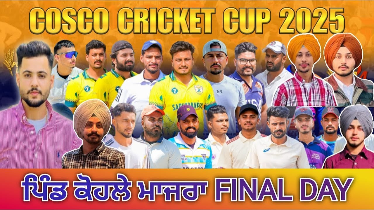 Kholemajra Cricket Cup Final Day (*2-Bharo*) @GhanaurSports1313 @bhindernasirpur1313