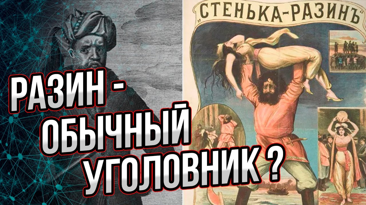 Как возник миф о 