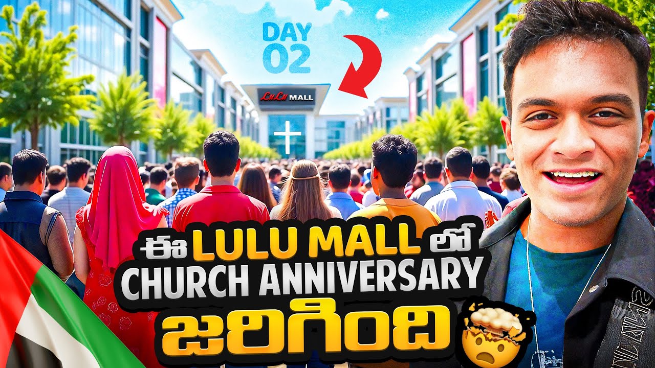 4 ఆరాధనలు & Lulu Mallలో Church Anniversary🔥🎉 | Telugu Christian Vlog | Steve Aaron Edwards - Day 2