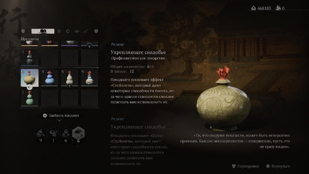 Black Myth: Wukong_как быстро победить желтого Луна