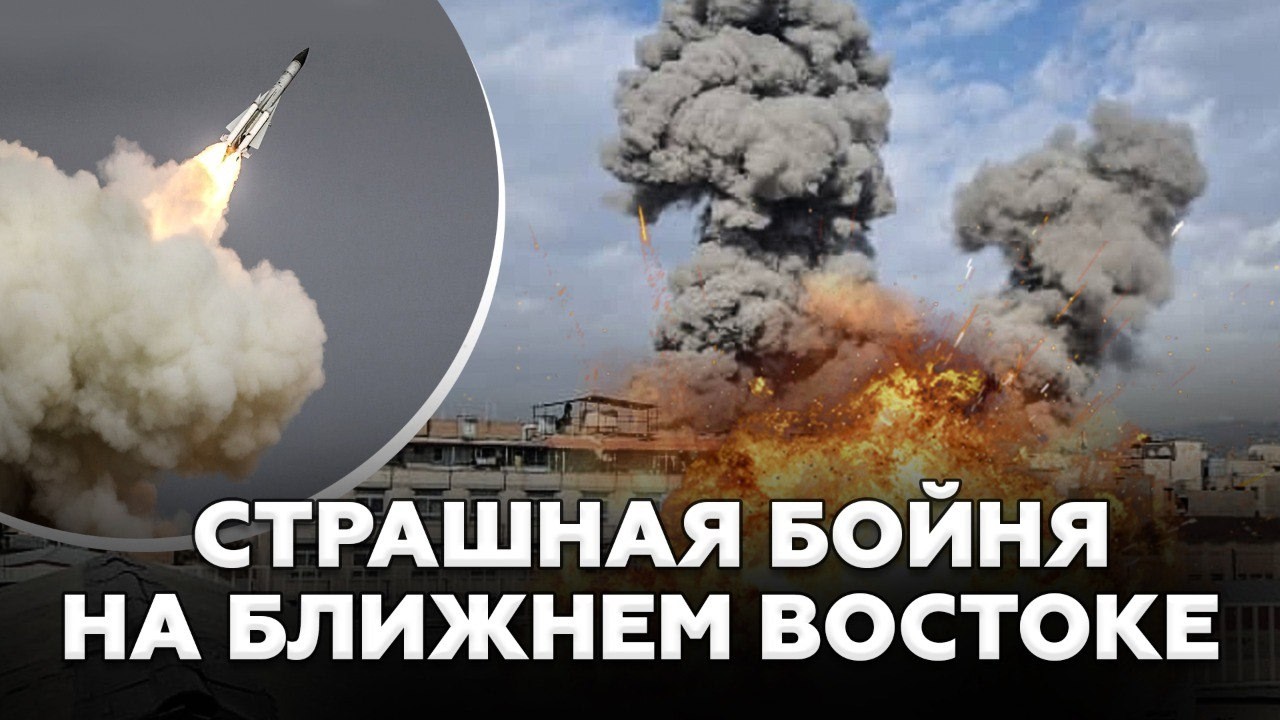 ⚡ТИЗЕНГАУЗЕН: Весь Иран в ОГНЕ! УДАРИЛИ прямо в Резиденцию ПРЕЗИДЕНТА! Вот кого УБРАЛИ, послушайте
