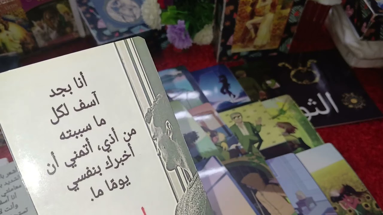 برج الثور ♉️ عاطفيا حب وحنين وعلاقه القدر ال بيجمعكم ببعض مره اخري وحبيب بيهرب ويرجعلك بيحبك💘💋 بجد