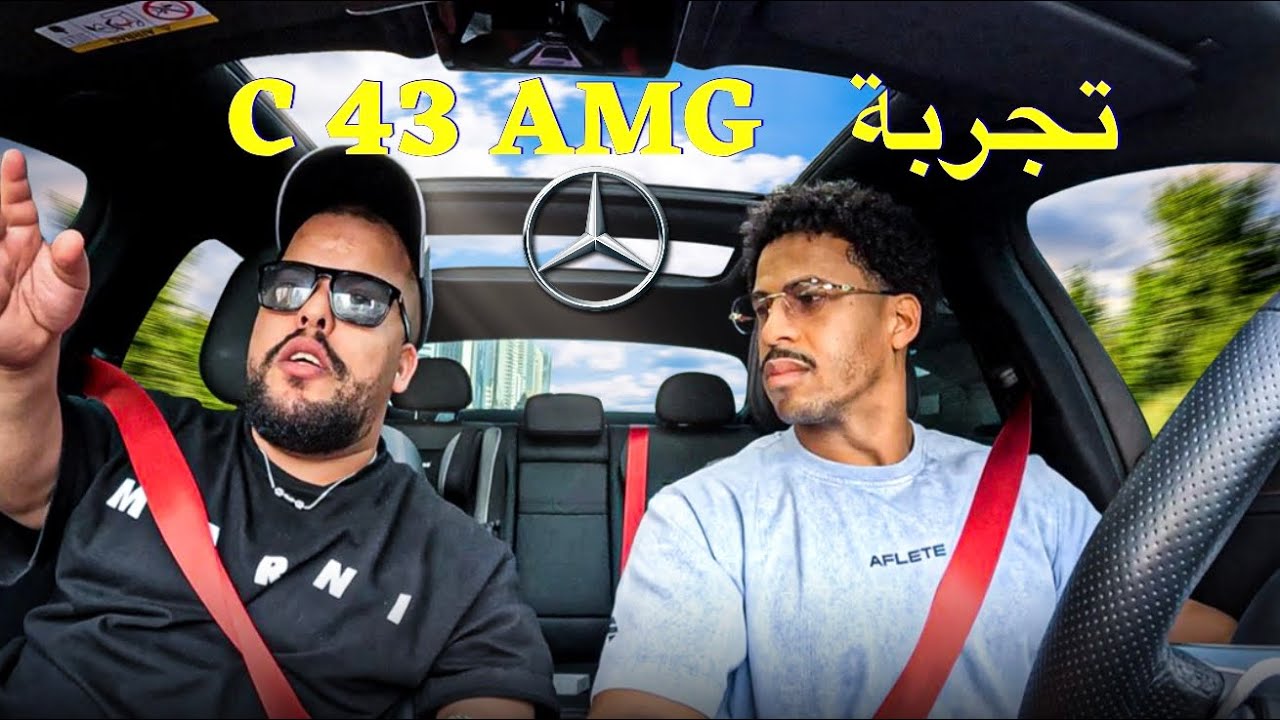 تجربة قيادة السيارة مع الأصدقاء/فانز❤️: انطباعاتهم ومفاجآت الطريق 🚙 