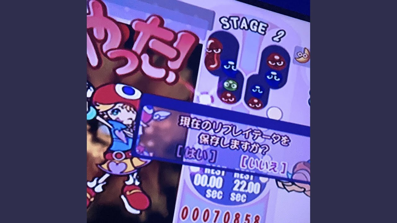switch (feat. emotionals3k)