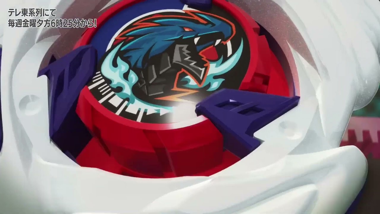 Beyblade X OST Draconic Overdrive