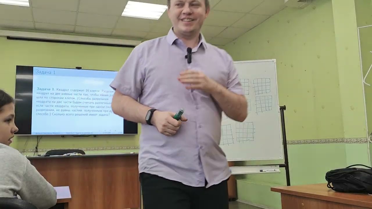 Занятие 2. Часть 1. Разрезания на части.