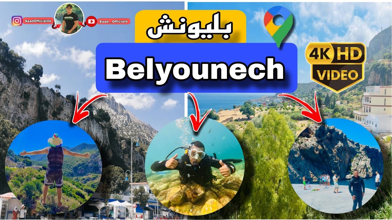 أفضل مكان في البحر تحدي الغوص في الأعماق البحر أول تجربة غطس في شاطئ بليونش 😱👌