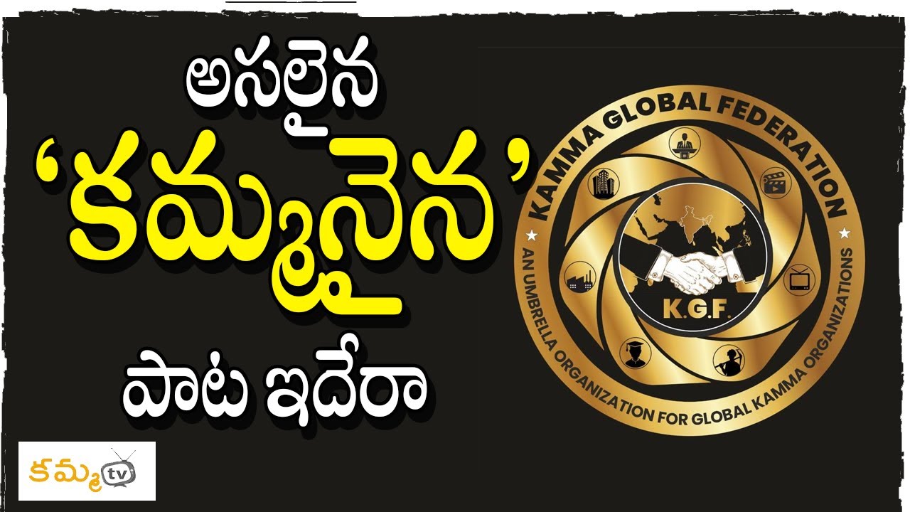 Kamma Song | Kamma Globala Summit 2024  | Kamma Globala Summit 2024 - Live From HICC | #KammaTV