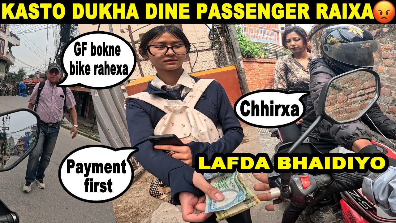 Lafda bhaidira || tanaab dinxa passenger haru pani 