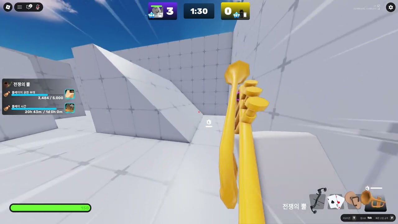 Roblox 2026 02 14 17 34 33 knife2