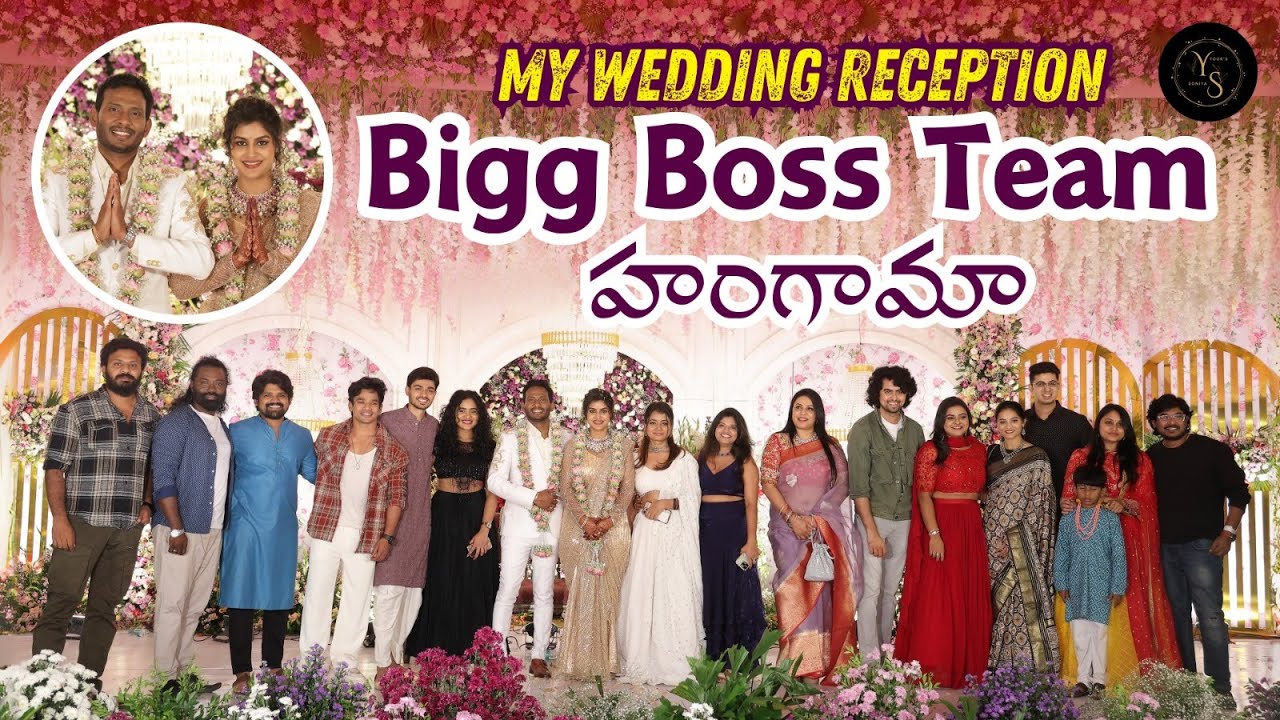 My Wedding Reception | Yash and Soniya | Team Bigg Boss | Party Night | Yash Veeragoni| Yours Soniya