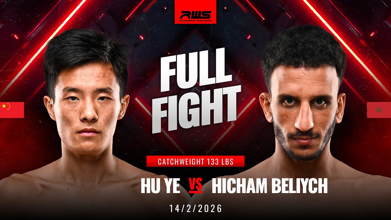 Full Fight l Hu Ye vs Hicham Beliych l หู เย่ vs ฮิชาม เบลิช l RWS