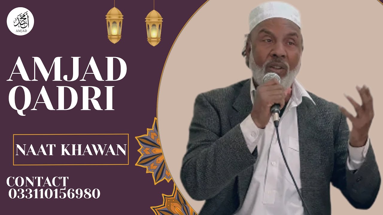 Naat by Amjad Qadri 