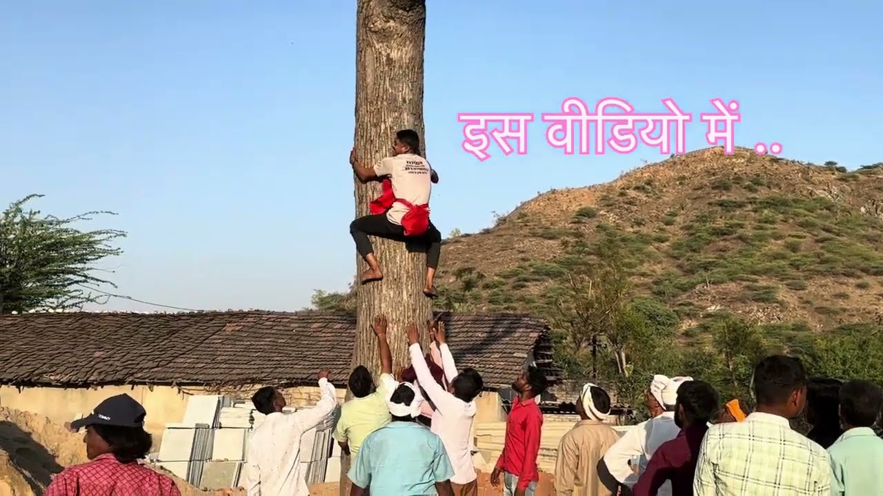 Panchmi holi mela Tidi pump