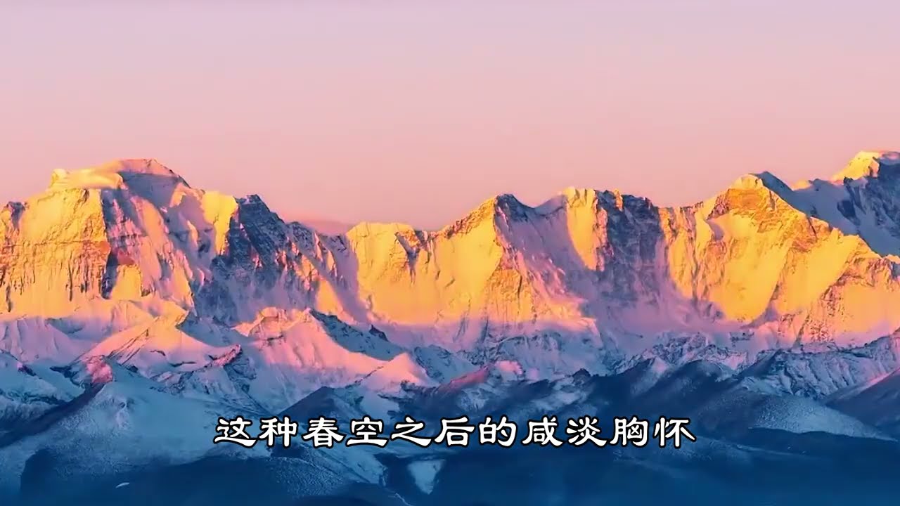 宋词三百首：《木兰花》宋祁，因一句红杏枝头春意闹，而名扬词坛