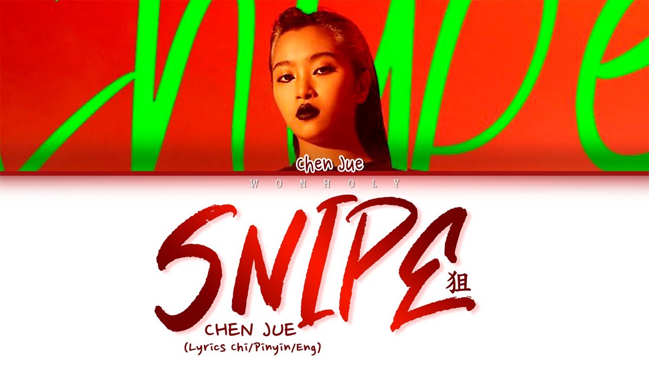 CHEN JUE (陈珏) 