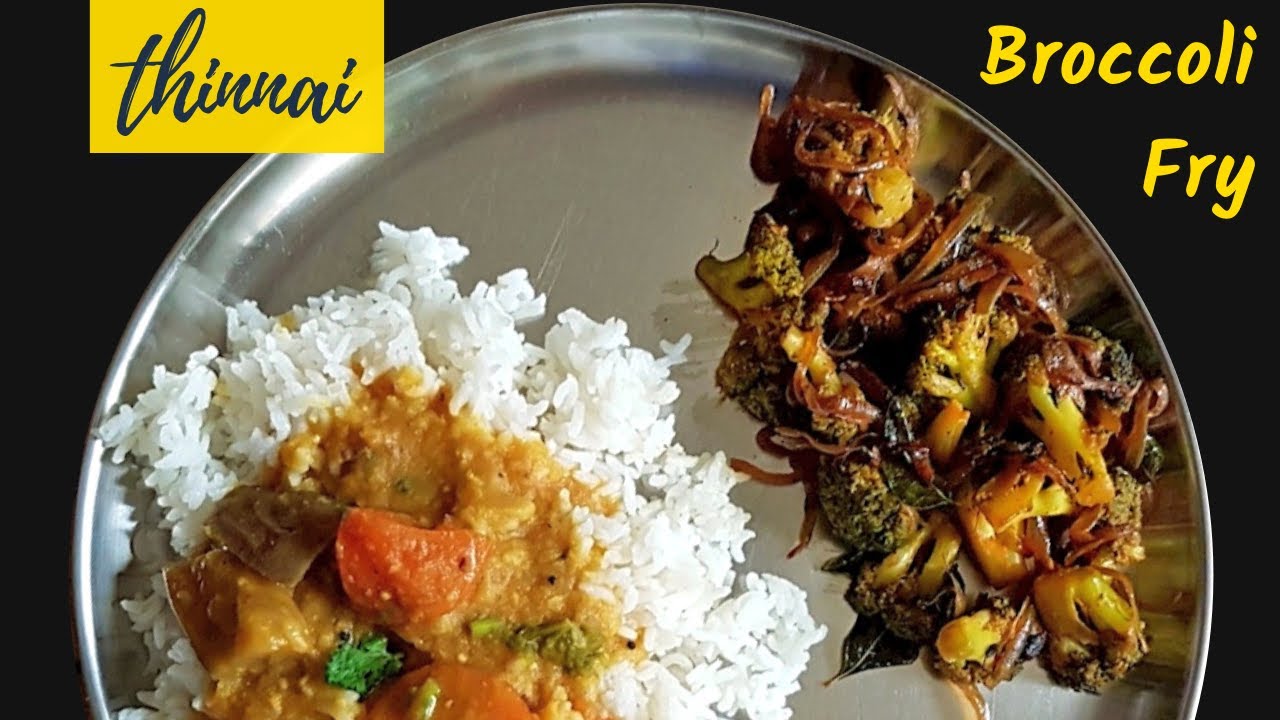 ப்ரோக்கொலி பொரியல் | Broccoli Recipe in Tamil | Side Dish for Rice & Chapathi