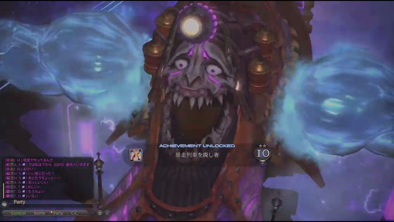 極グラシャラボラス討滅戦　赤魔道士視点　初クリア