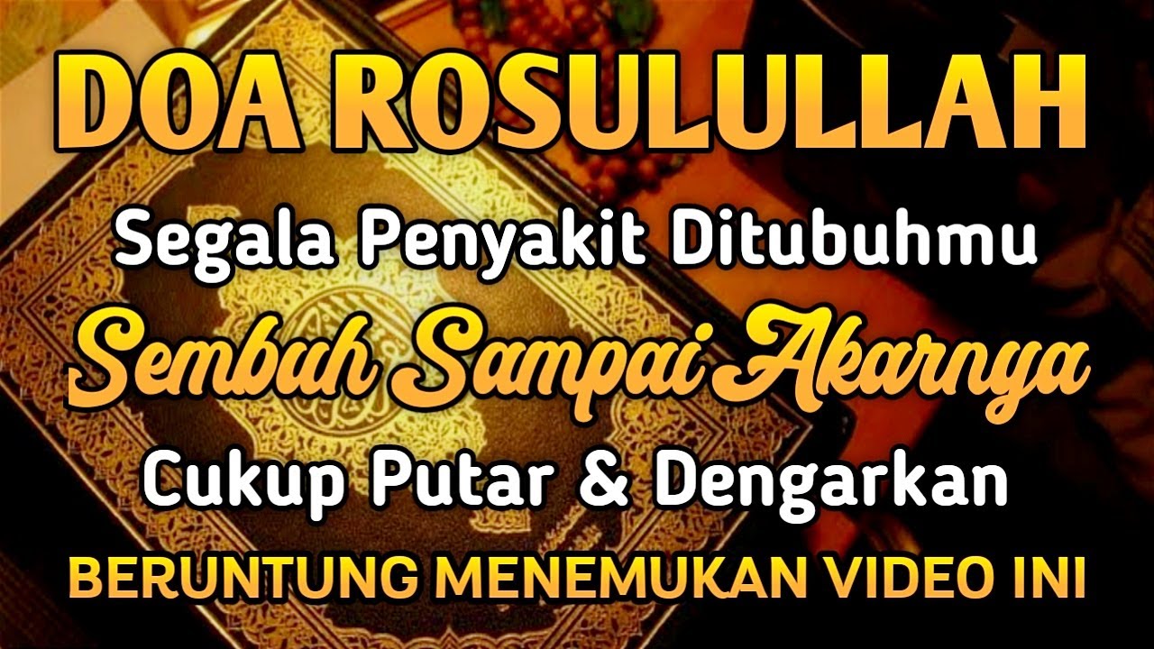 DOA ROSULULLAH, CUKUP PUTAR AYAT INI INSYAALLAH S4 KIT DITUBUHMU SEMBUH SAMPAI AKARNYA
