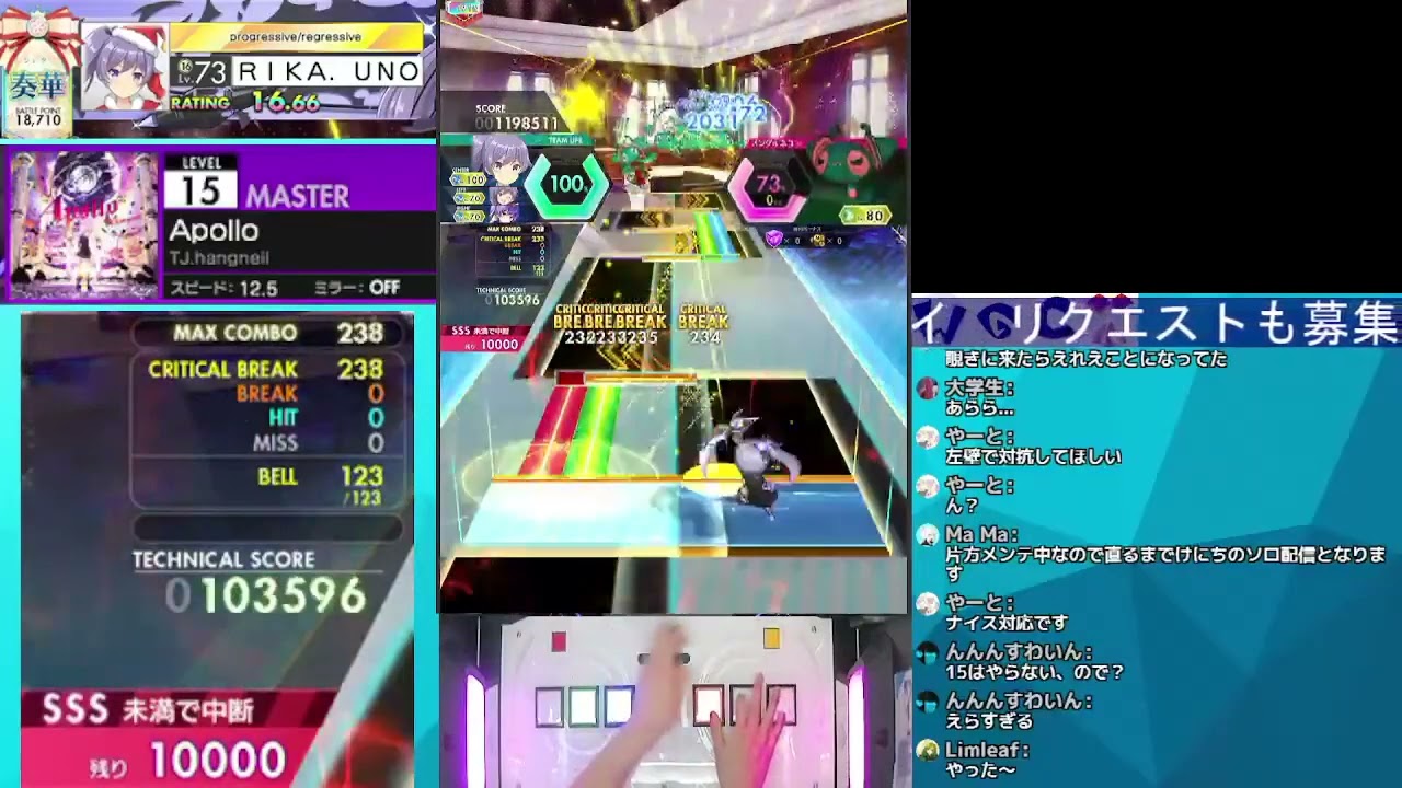 【オンゲキ配信切り抜き】Apollo[MASTER] ABFB 5-0-0