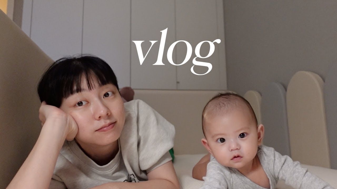 육아 브이로그 l 5개월 아기, 새 침대에서 분리수면 도전 시작! 이유식 초기, 고구마와 감자의 맛🥔 첫 전집 소개