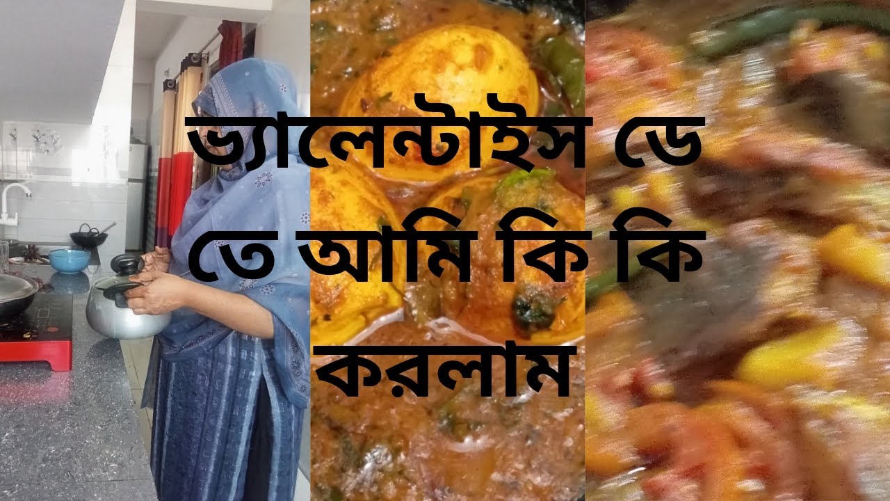 আজকে সারাদিন কিকি কাজ করলাম