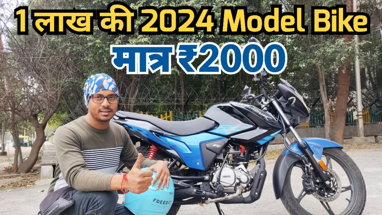 Freedo Rental Bike in Delhi Gurugram Noida,Freedo Rental, Freedo Rental Bike Review