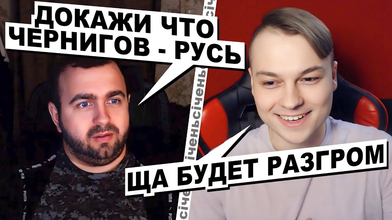 Блогер Абхаз пробує в історію Русі. Виходить погано.