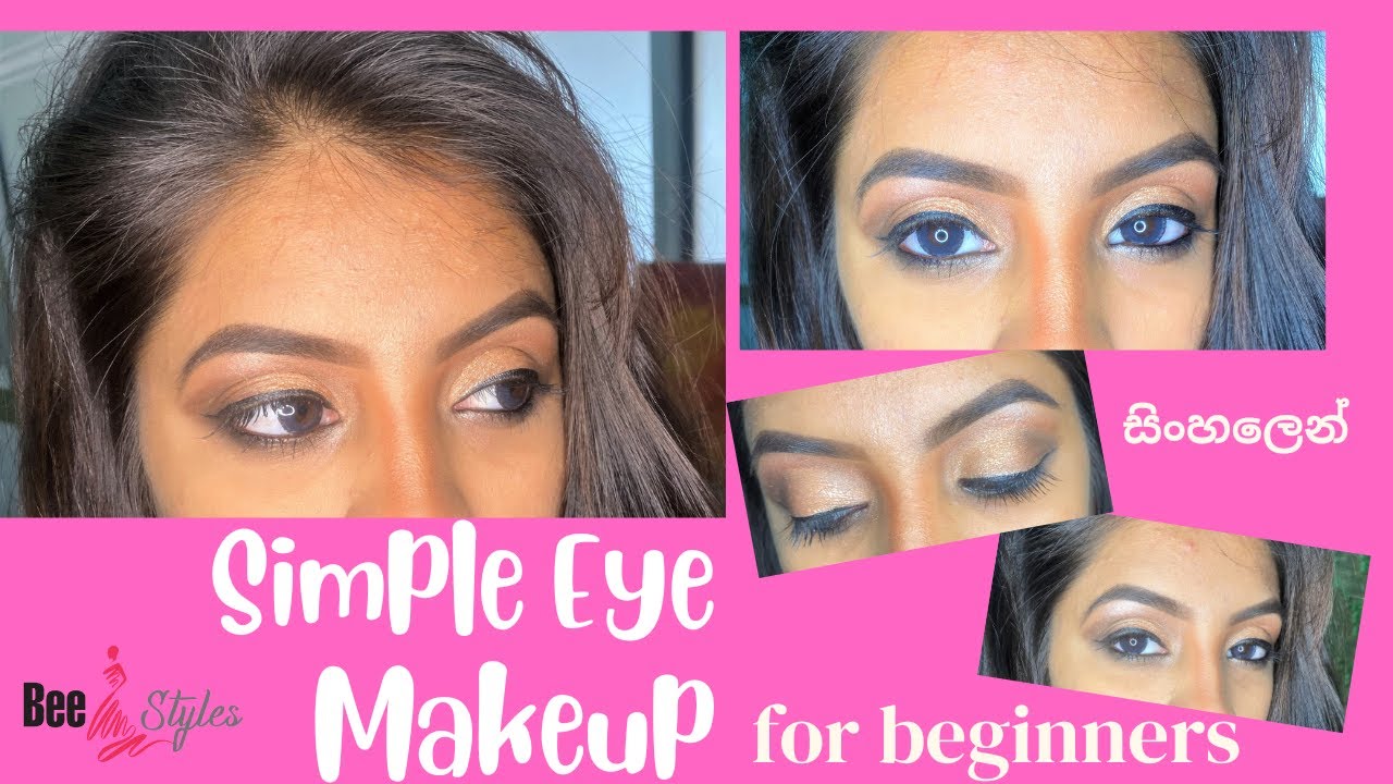 Simple Eye Makeup Tutorial for Beginners |Sinhala | සරළ අයි මේකප් එකක් සිංහලෙන්